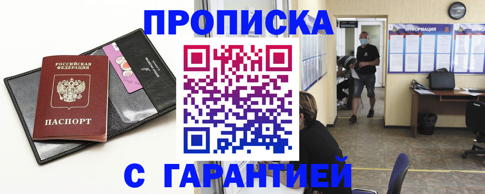 форма 3 в Алексине