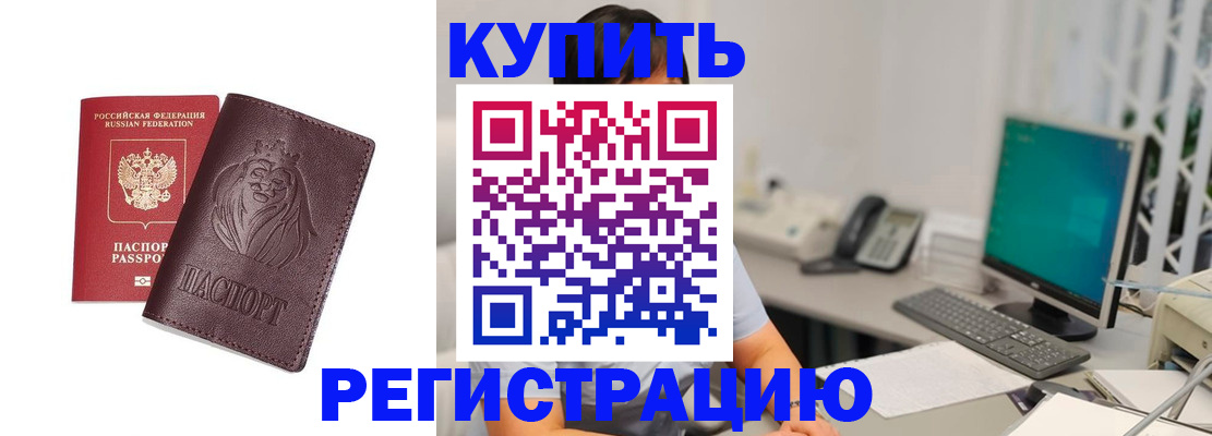 временная регистрация госуслуги в Алексине
