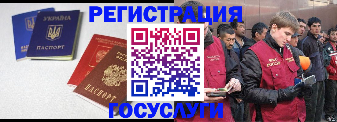 где прописаться в Алексине