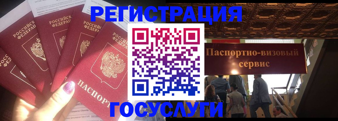 временная регистрация собственник в Алексине