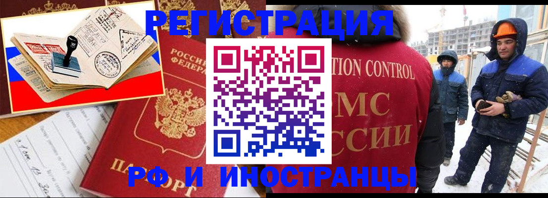 прописка поиск в Алексине